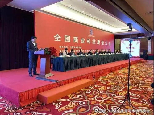 二商肉食集團(tuán)榮獲2020年全國(guó)商業(yè)質(zhì)量獎(jiǎng) 以科技驅(qū)動(dòng)品質(zhì)，引領(lǐng)肉食產(chǎn)業(yè)新發(fā)展