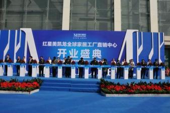 一站式禮儀慶典服務(wù)，助力您的每一場(chǎng)盛典